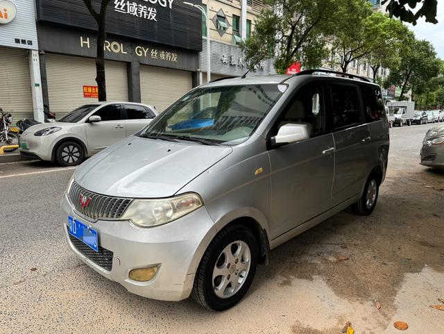 Wuling Hongguang