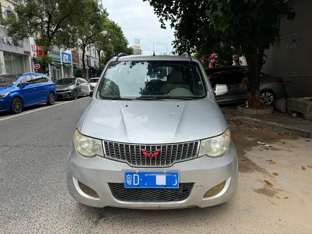 Wuling Hongguang