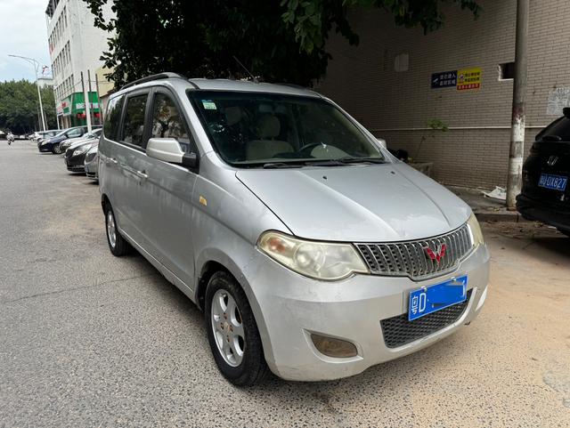 Wuling Hongguang