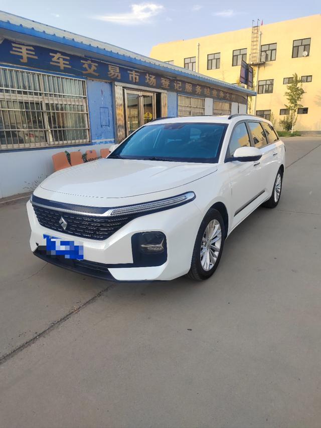 Baojun RC-5