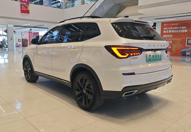 Roewe eRX5