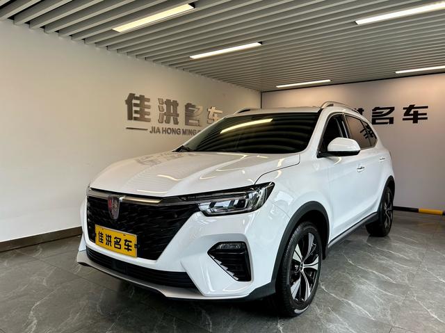 Roewe RX5