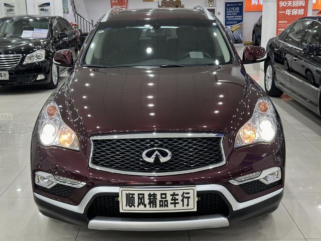 Infiniti QX50