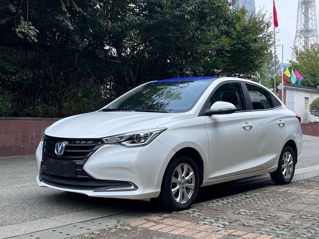 Changan Yuexiang