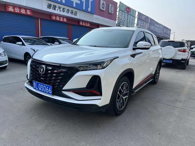 Changan CS75 PLUS