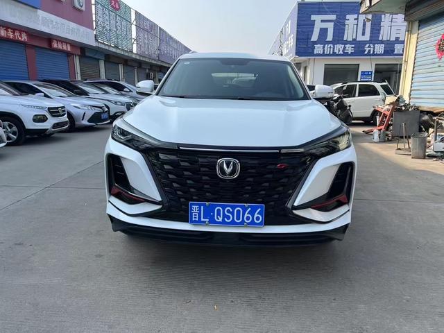 Changan CS75 PLUS