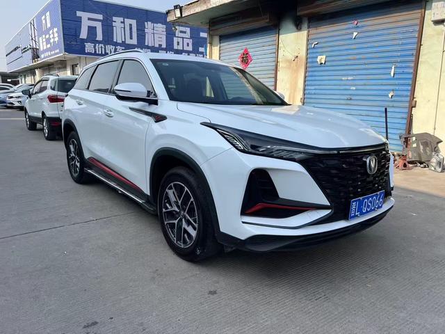 Changan CS75 PLUS