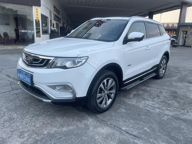 Geely Atlas