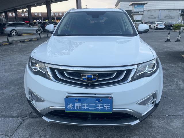 Geely Atlas