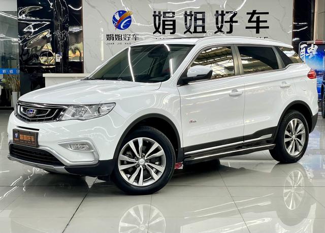 Geely Atlas