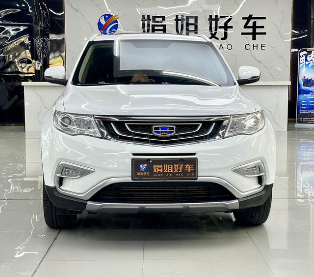 Geely Atlas