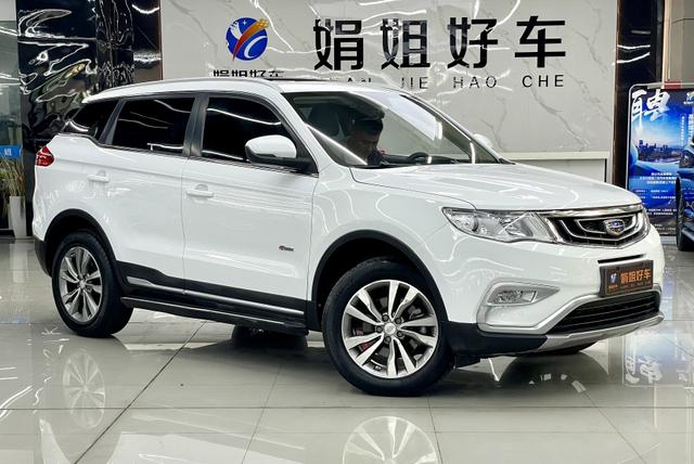 Geely Atlas