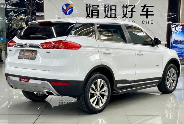 Geely Atlas