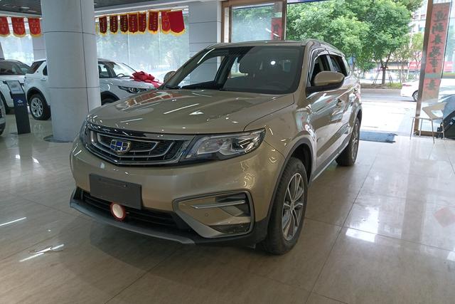 Geely Atlas