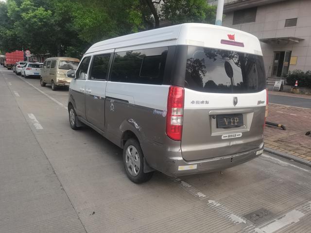 Golden cup New Hiace X30L