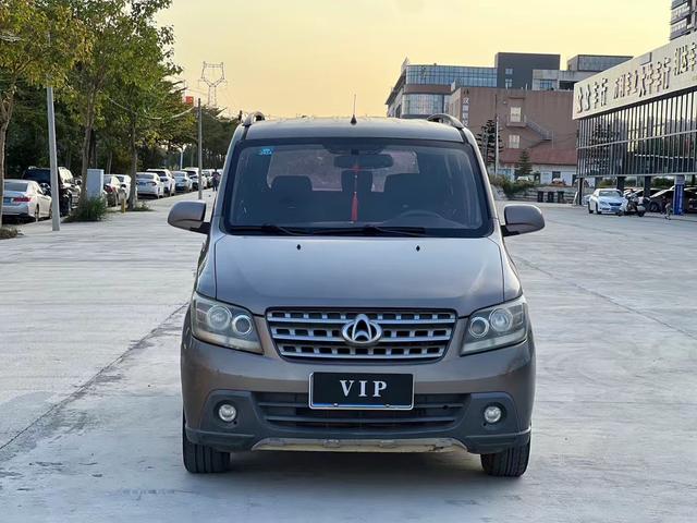 Changan Kaicheng Uno S