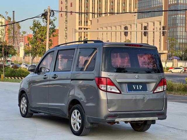 Changan Kaicheng Uno S