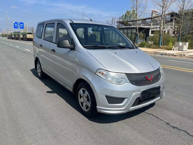 Wuling Hongguang