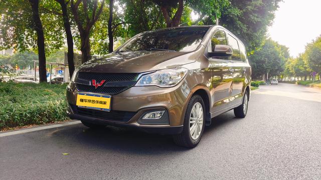 Wuling Hongguang