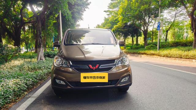 Wuling Hongguang