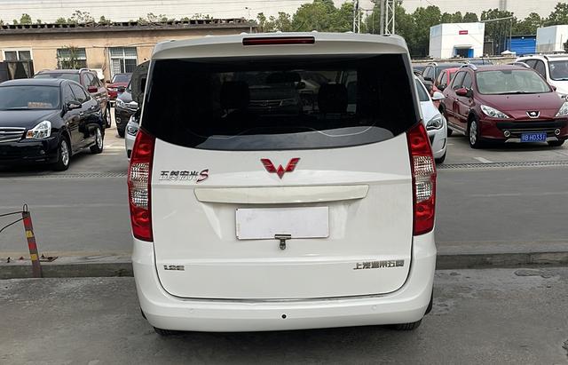 Wuling Hongguang