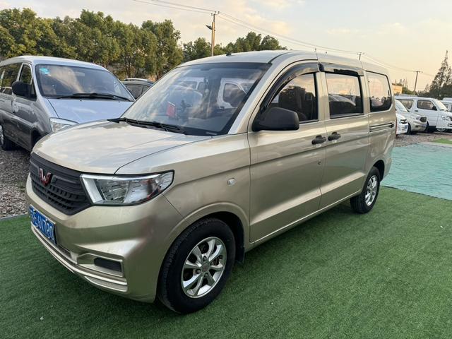 Wuling Hongguang V