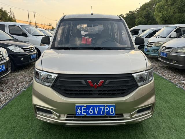 Wuling Hongguang V