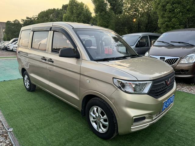 Wuling Hongguang V