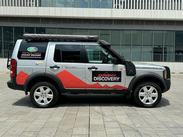 Land Rover Discover