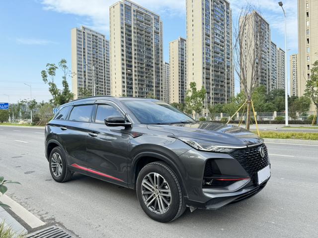 Changan CS75 PLUS