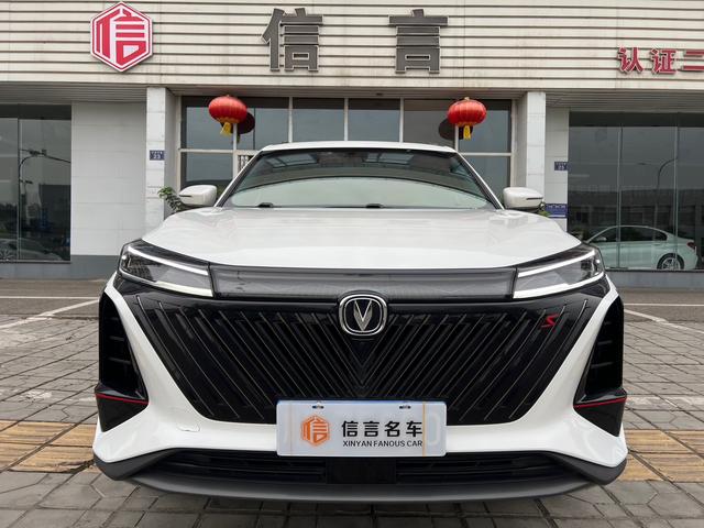 Changan CS75 PLUS