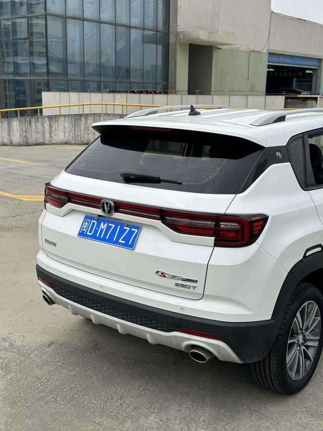 Changan CS35 PLUS