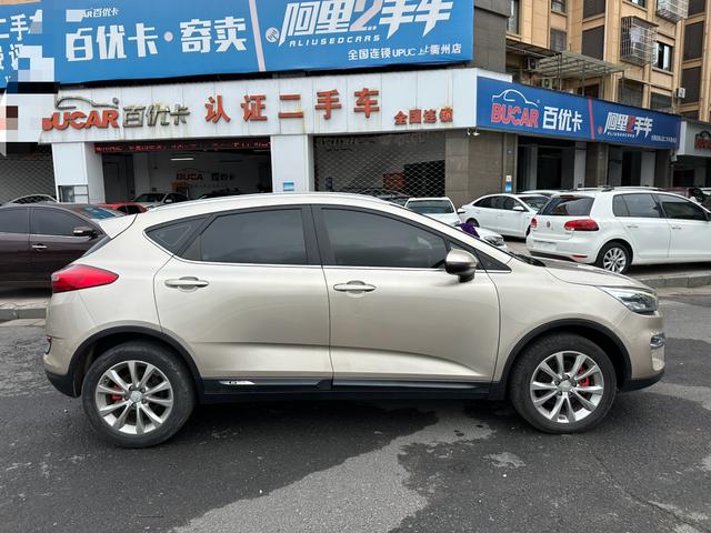 Geely Emgrand GS