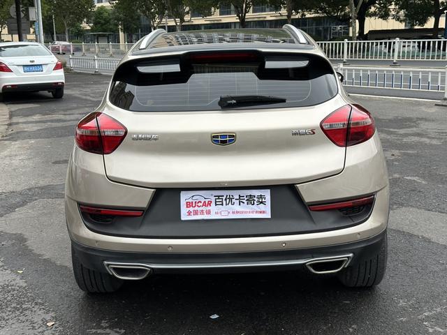 Geely Emgrand GS