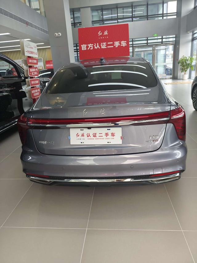 Hongqi H5