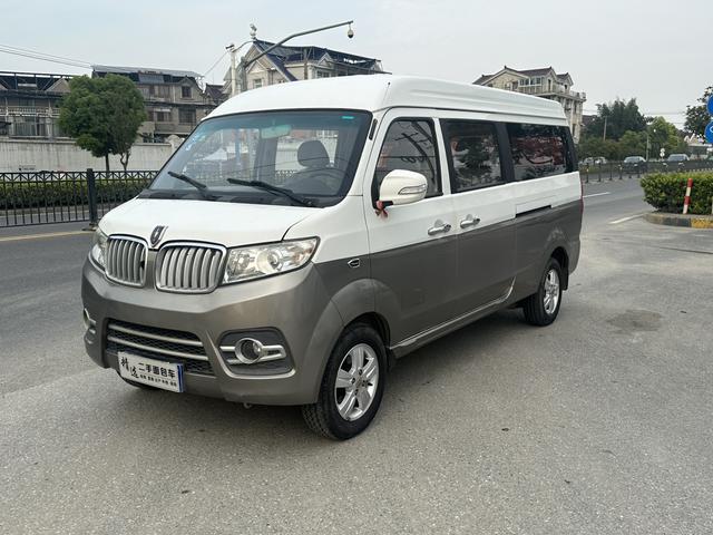 Golden cup New Hiace X30L