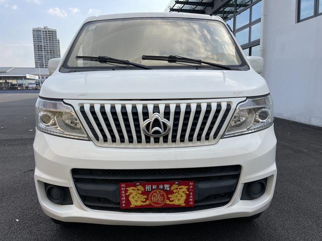 Changan Kaicheng Ruixing M80