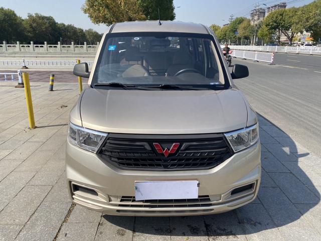 Wuling Hongguang V