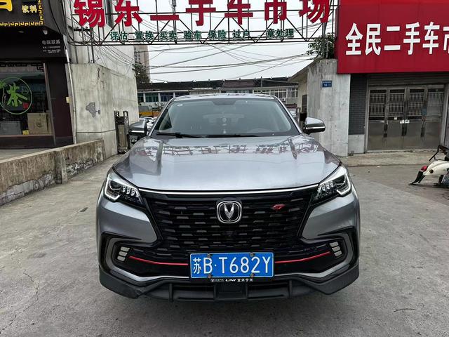 Changan CS85 COUPE