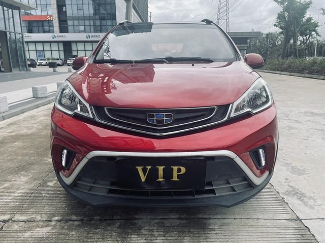 Geely Vision X1