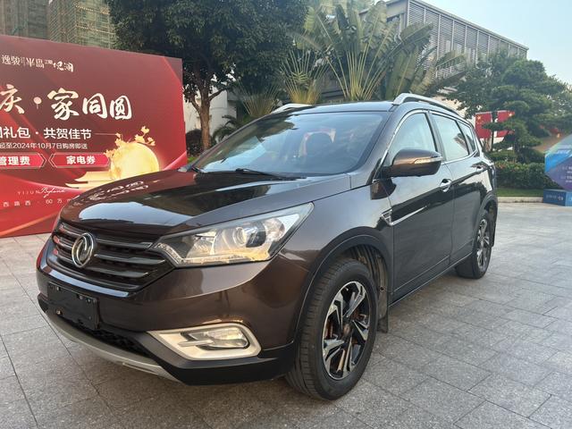 Dongfeng Fengshen AX7