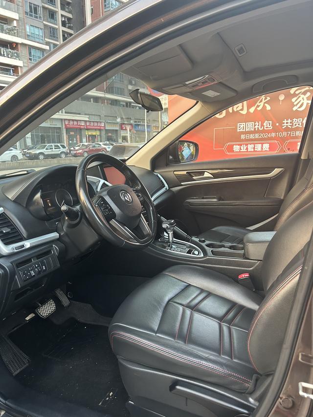 Dongfeng Fengshen AX7