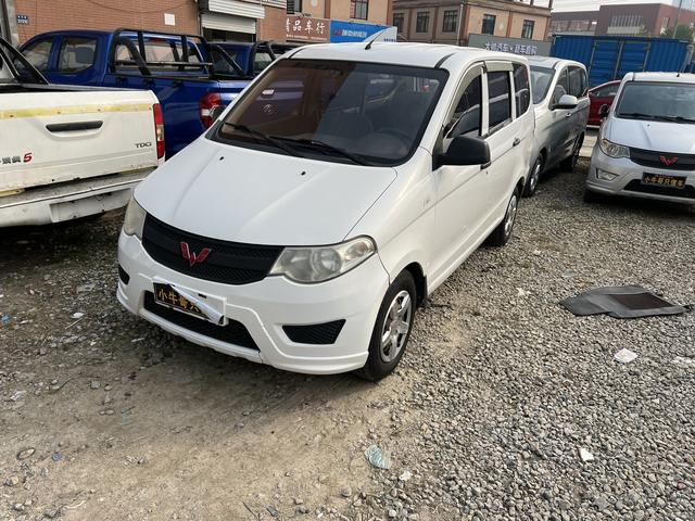 Wuling Hongguang