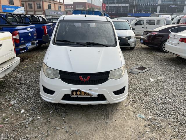 Wuling Hongguang