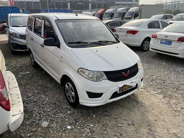 Wuling Hongguang