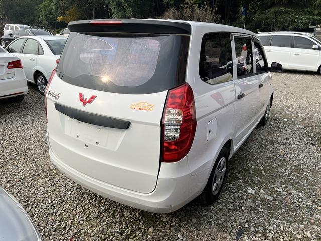 Wuling Hongguang