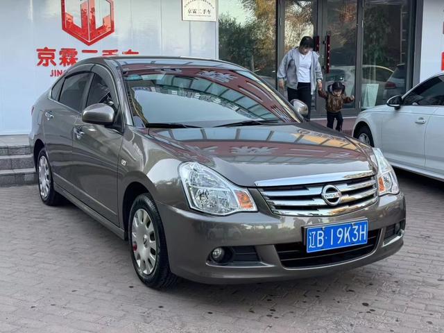 Nissan Sylphy