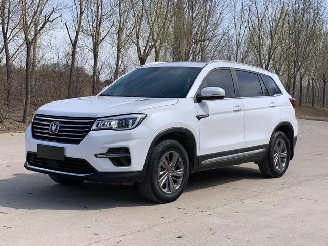 Changan CS75