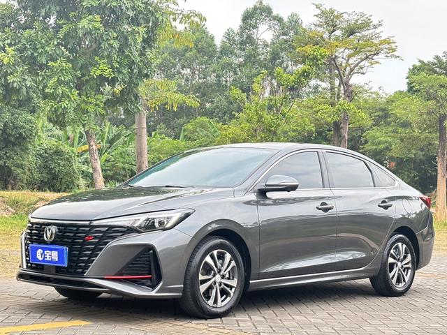 Changan Escape