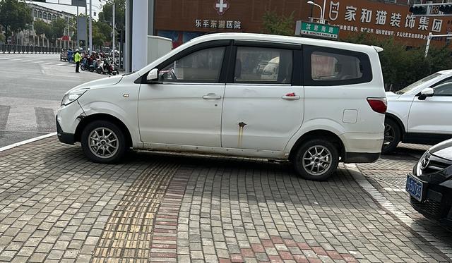 BAIC Weiwang M30